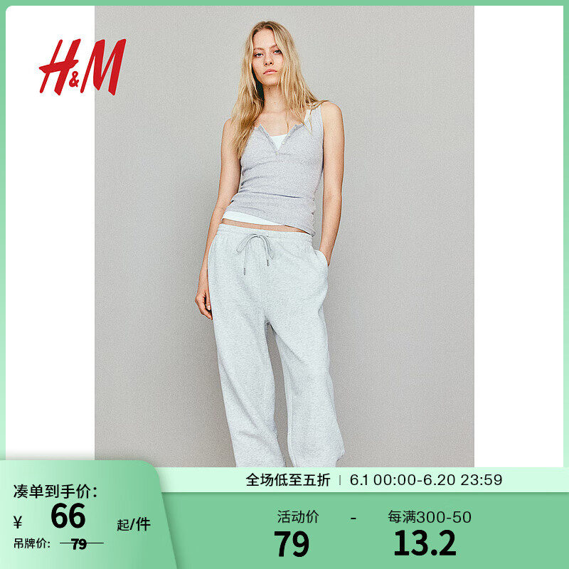 H&M女装2024夏季圆领休闲修身罗纹背心1237263 混浅灰色 170/104 L