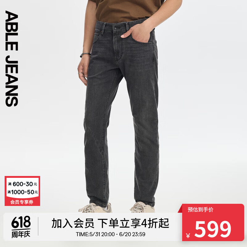 ABLE JEANS【立体修身裤】24夏男士裤子修身小脚冰爽牛仔裤男801645 陨石灰 30/32