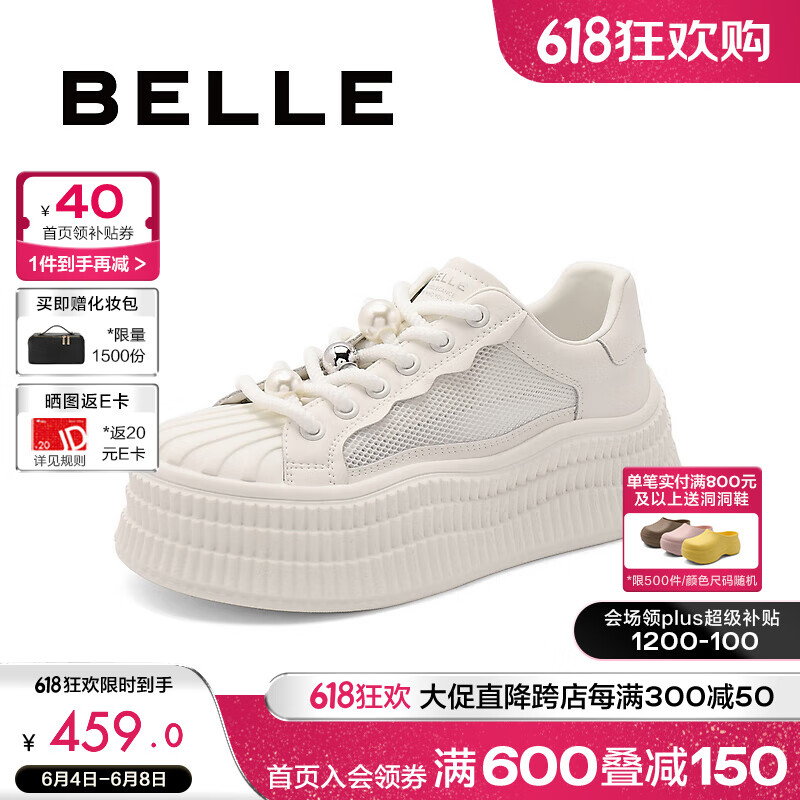 百丽厚底增高休闲鞋女2024年秋季透气运动板鞋B2L2DCM4 白色 38