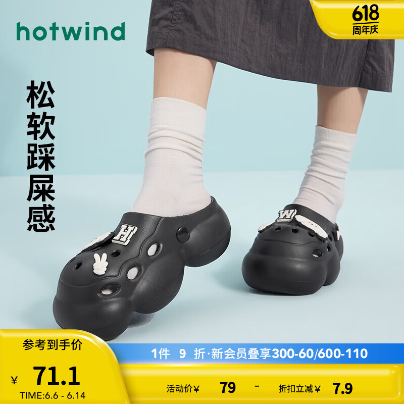 热风2024年夏季女士时尚拖鞋 01黑色 39 39-40