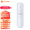 MIJIA 米家 Xiaomi 小米 凈水器RO反滲透濾芯3號 白色 400G