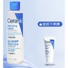 11日0點：CeraVe 適樂膚 高保濕舒緩鎮靜爽膚水 200ml