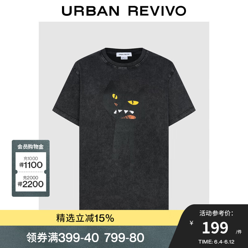 UR2024夏季女装潮酷做旧猫咪字母印花短袖T恤UWV440222 深灰 S