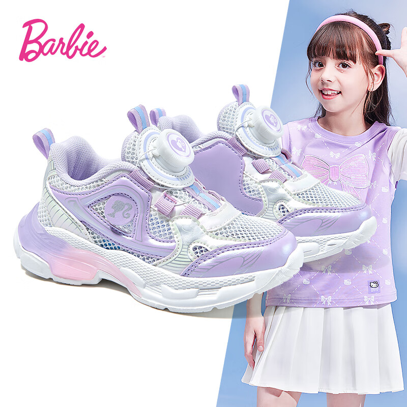 芭比童鞋女童运动鞋夏季透气网面休闲鞋旋钮扣网鞋DA6335 浅紫 28码