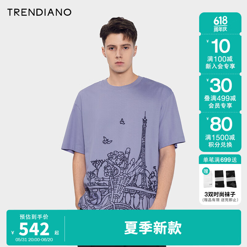TRENDIANO艺术简笔画百搭圆领T恤2024年夏季宽松棉质上衣T恤 灰紫 M