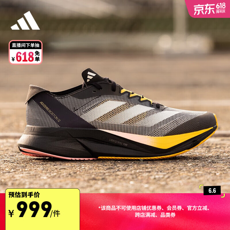 adidas ADIZERO BOSTON 12训练备赛马拉松跑步鞋男子阿迪达斯 黑色/灰色/橙色 45