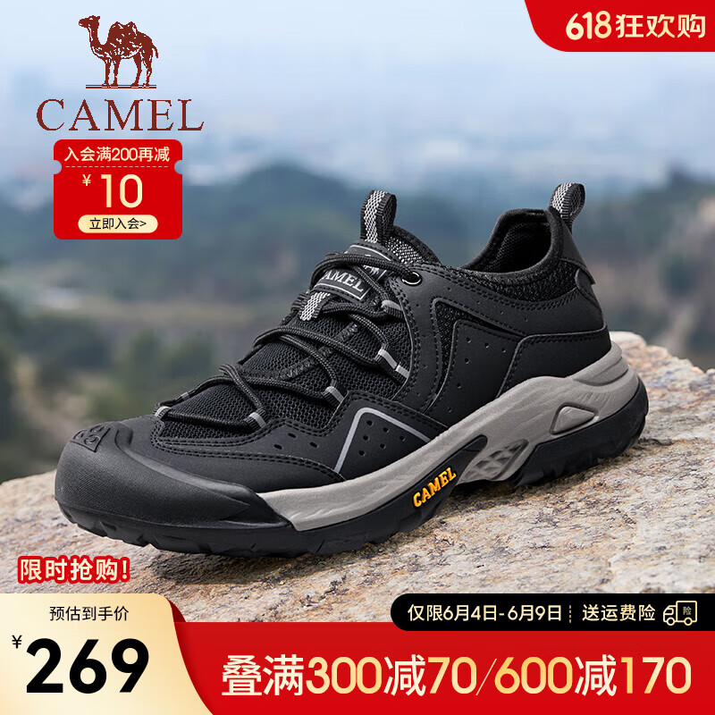 骆驼（CAMEL）户外徒步鞋户外夏季透气登山鞋防撞护趾工装鞋 G14M342686 黑色 42