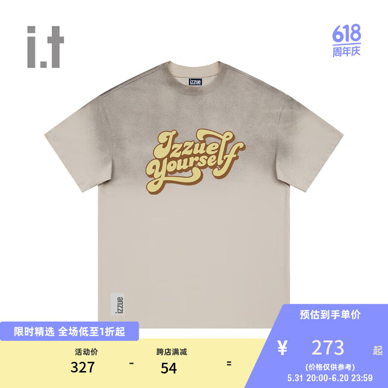 izzue it 男女同款短袖T恤2024夏季010150 BGL/棕色 2XL