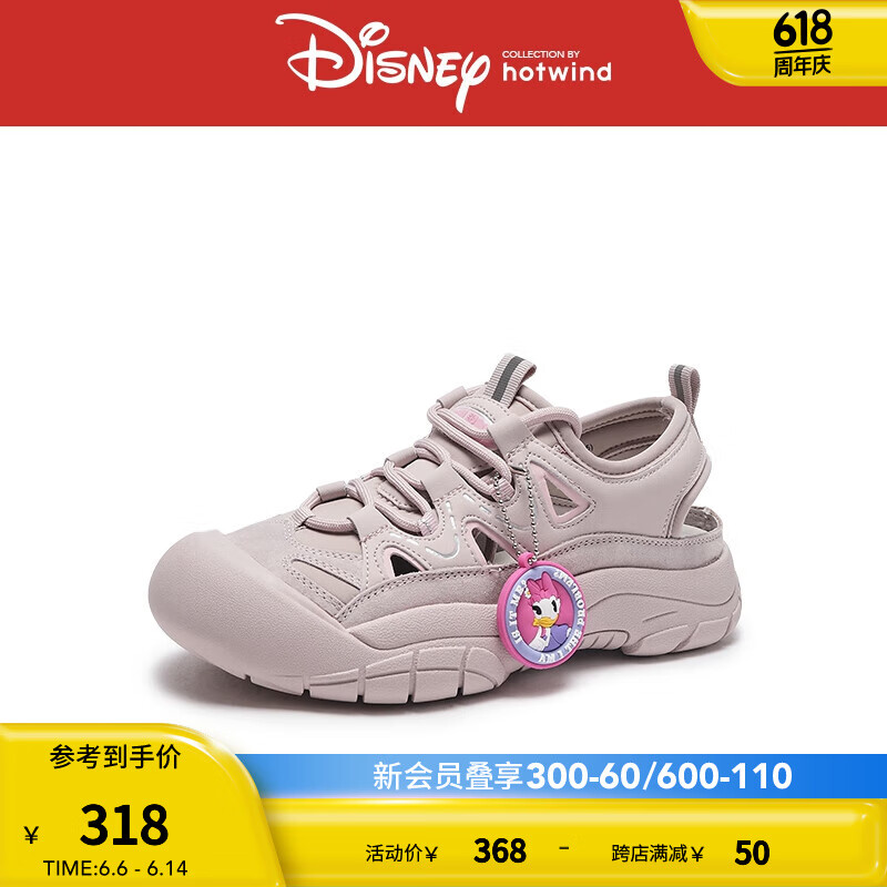 热风【米奇家族】迪士尼联名休闲鞋可爱卡通24年夏季女士时尚凉鞋 11紫色 34