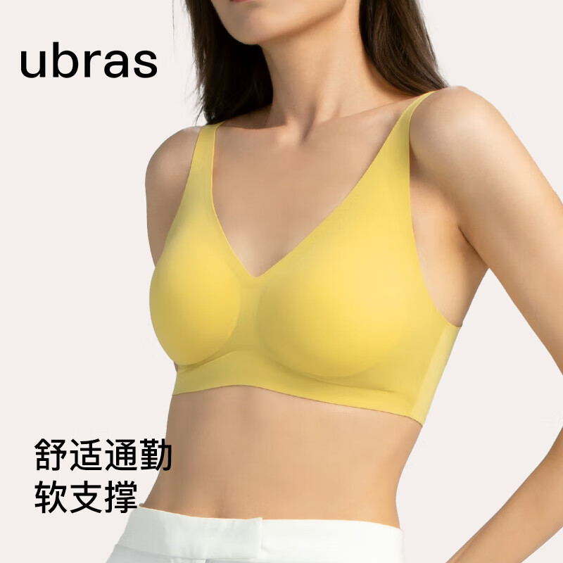 ubras【断色码捡漏】软支撑3D反重力细肩带文胸罩内衣女无痕 芥黄色(背心款) XL