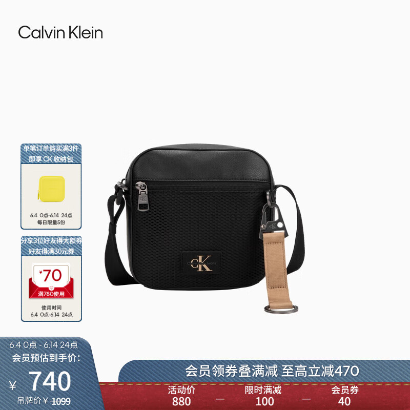 Calvin KleinJeans【父亲节】24春夏男简约方标ck商务通勤斜挎包HH3917