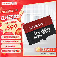 Lenovo 聯想 T1 Micro-SD存儲卡 1TB（UHS-I、V30、U3、A1）