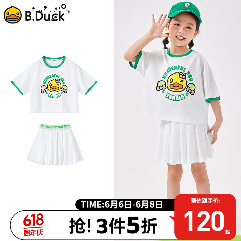 B.Duck小黄鸭童装女童短袖T恤2024儿童短裙2件套裙装 白色 110cm