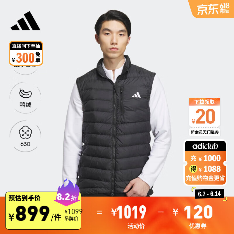 adidas 630蓬高尔夫运动保暖羽绒背心马甲男装阿迪达斯 黑色 A/XL