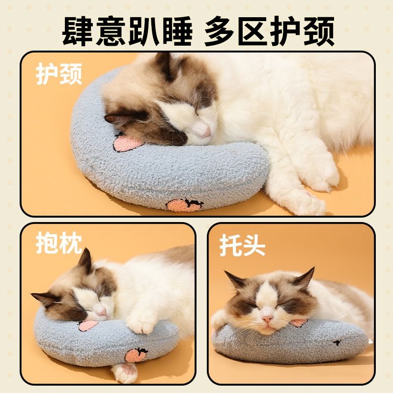 猫咪小枕头宠物狗狗睡觉用u型枕猫毛毯垫子柔软小狗睡枕用品