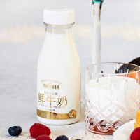 88VIP：SHINY MEADOW 每日鮮語 高端鮮牛奶 250ml*10瓶裝