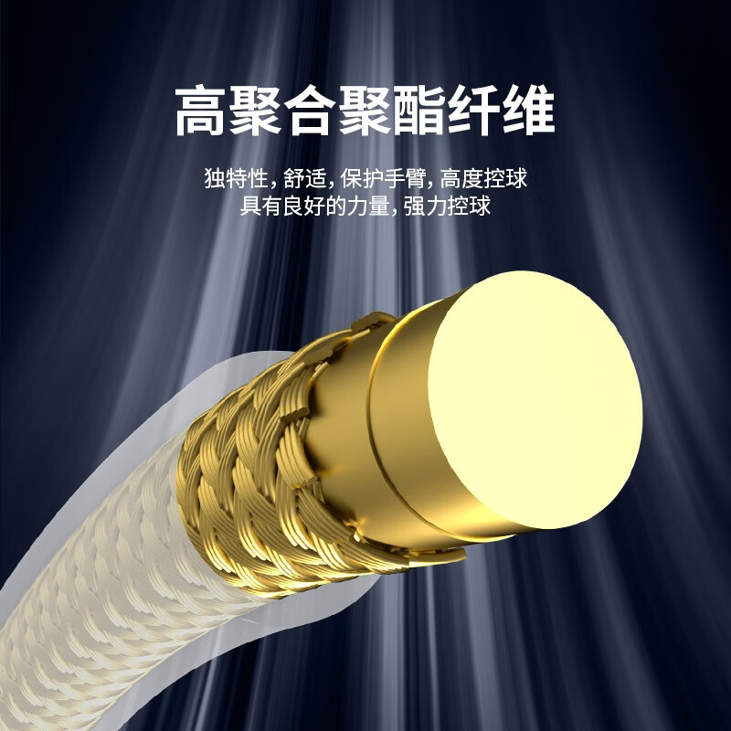 TAAN泰昂网球线专业比赛级网球拍硬线T11大盘装200m可穿17支拍T11 浅黄色-200m-T11