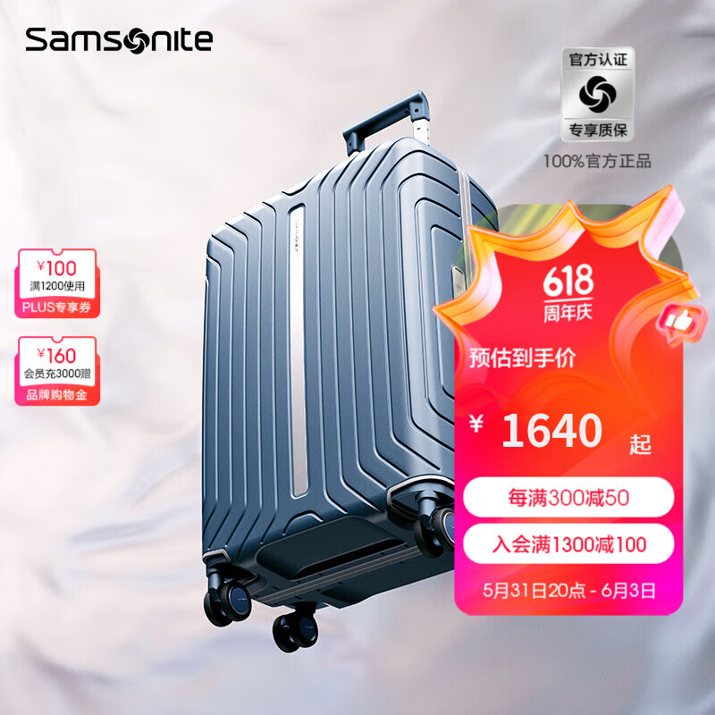 新秀丽（Samsonite）行李箱大容量时尚拉杆箱旅行登机箱 QA7 冰蓝色 28英寸