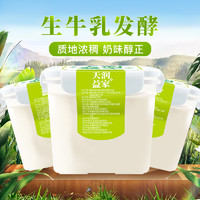 TERUN 天潤 新疆特產低溫生鮮酸奶家庭分享桶裝  佳麗益家方桶2KG*1桶