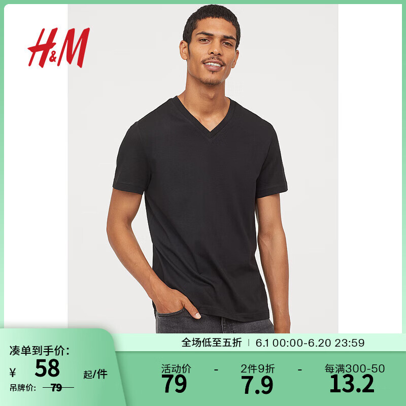 H&M男装T恤2024夏季标准版型V领T恤棉质男士修身上衣0763275 黑色 180/124