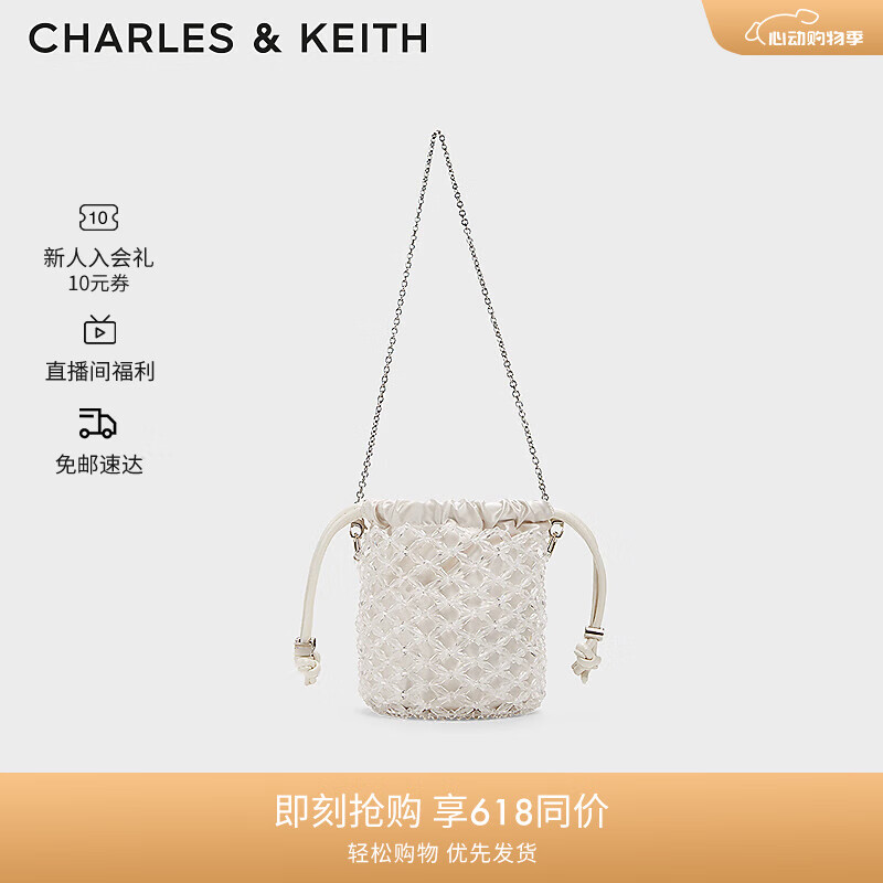 CHARLES&KEITH24夏季新品串珠编织镂空链条水桶包女SL2-10701500 White S