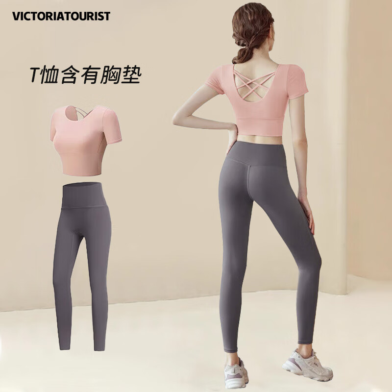 维多利亚旅行者（VICTORIATOURIST）瑜伽服女夏季跑步运动套装普拉提服美背含胸垫粉色M M（85-110斤）