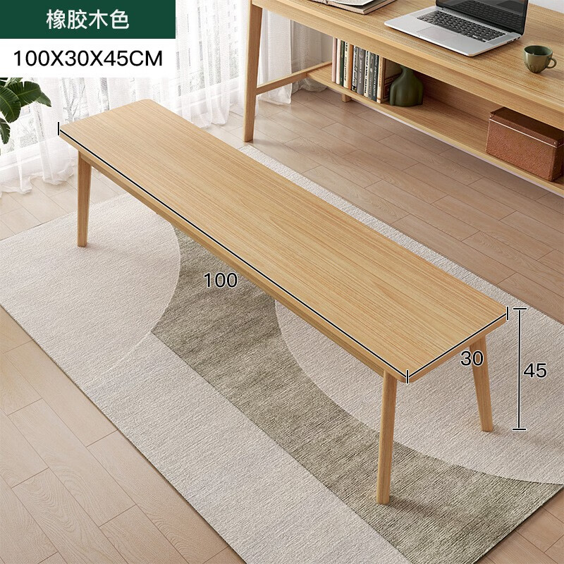 锦需 N553 家用创意长条凳 橡胶木色 100x30x45cm