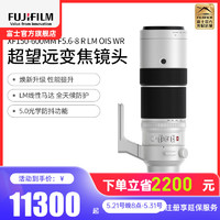 FUJIFILM 富士 XF150-600mmF5.6-8 R LM OIS WR 超長焦變焦鏡頭