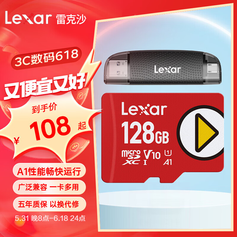 雷克沙（Lexar）tf卡 switch内存卡Steam Deck手机存储卡MicroSD卡play系列 128G + TF/SD二合一读卡器