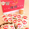 恩點 桃酥大桃酥餅禮盒大連傳統中式糕點心老式休閑零食