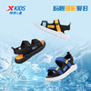 XTEP 特步 童鞋2024夏款男童涼鞋防滑兒童涼鞋夏季男寶鞋子女童沙灘鞋