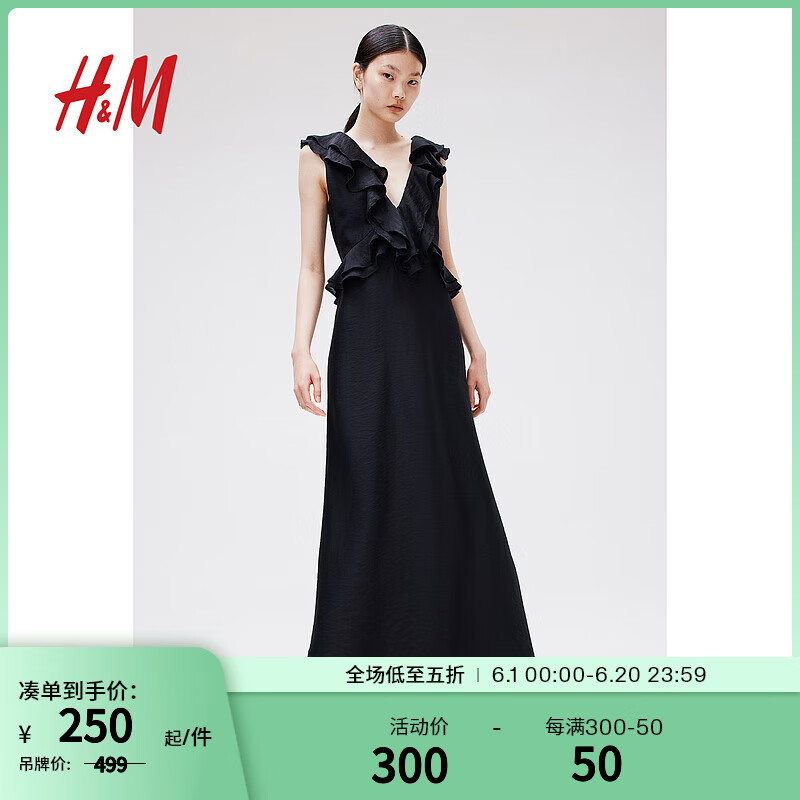 H&M女装连衣裙2024夏季时尚深V领修身荷叶边无袖中长裙1228733 黑色 155/80 XS