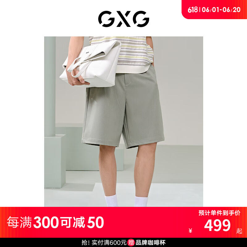 GXG男装 灰绿休闲短裤羊毛混纺运动裤 24年夏G24X222021 灰绿 165/S