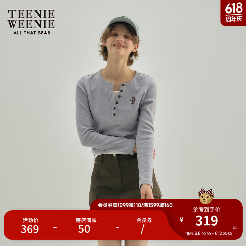 Teenie Weenie小熊2024年夏季假两件打底衫长袖T恤设计款上衣 中灰色 165/M