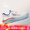ALTRA 奧創 paradigm7跑步鞋男式支撐緩震透氣運動鞋大體重跑步鞋 男款-白色藍色 42.5碼