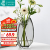 墨斗魚 玻璃花瓶 桌面花器創意幾何7796