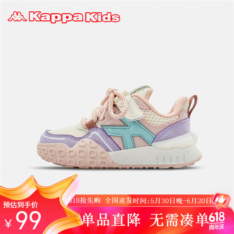 Kappa Kids卡帕魔术贴儿童运动鞋男女童小白鞋子舒适透气板鞋平底粉色27码
