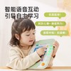 88VIP：mideer 彌鹿 兒童邏輯思維訓練機幼兒智能學習早教機益智玩具禮物