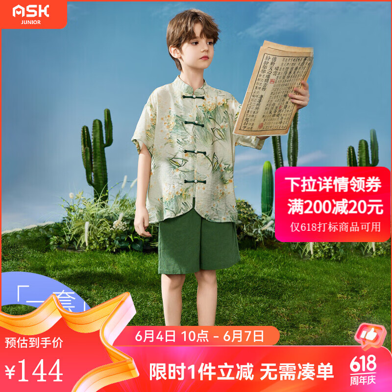 ASK JUNIOR男童套装2024夏装儿童中国风印花盘扣短袖短裤休闲两件套 绿色 120