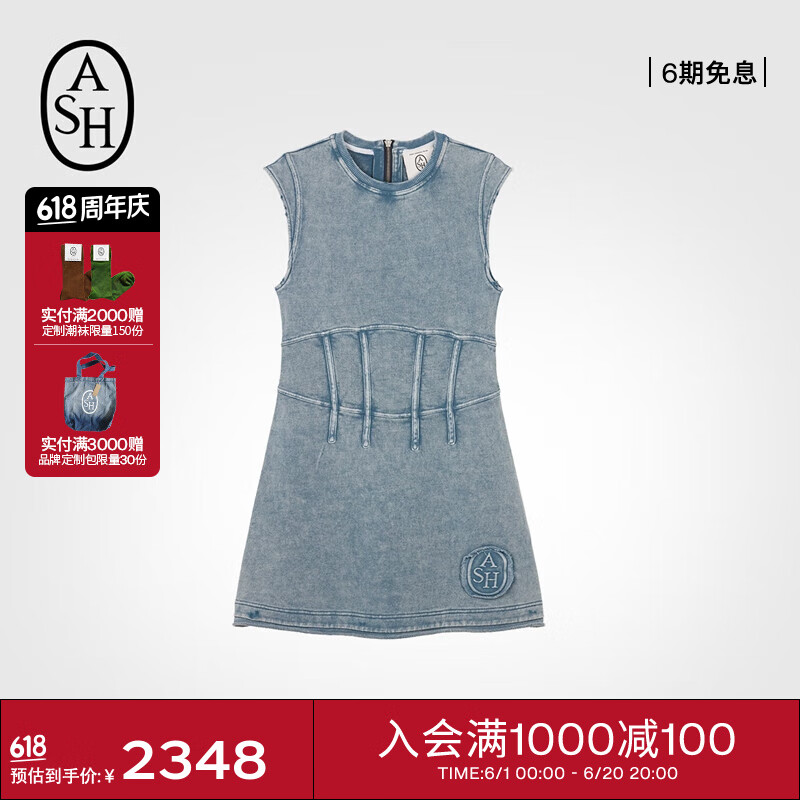 ASH女装2024夏季DRESS系列复古无袖连衣裙中长款裙子 浅牛仔蓝 S