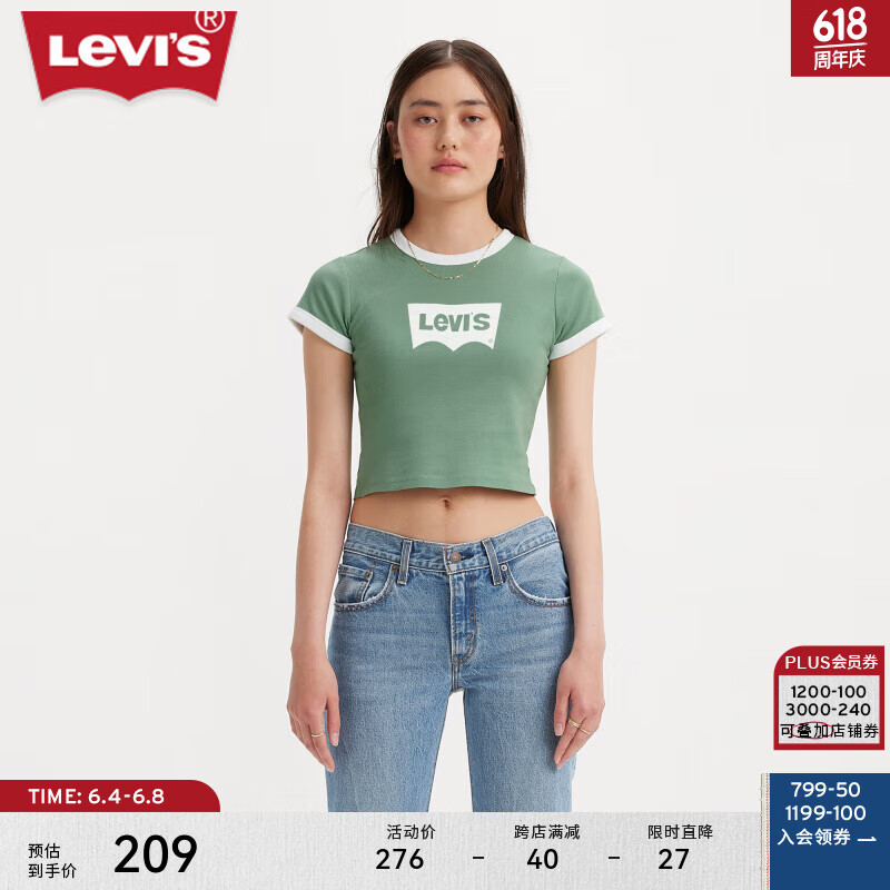 Levi's【商场同款】李维斯24夏季新款女士复古气质修身短袖T恤 绿色 A3523-0064 S