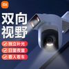 百億補貼：Xiaomi 小米 智能攝頭CW500雙攝版雙畫面高清室外戶外監控家用攝像頭