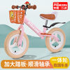 百億補貼：飛鴿 兒童平衡車 3-6歲無腳踏自行車小孩滑步車男女寶寶玩具滑行車