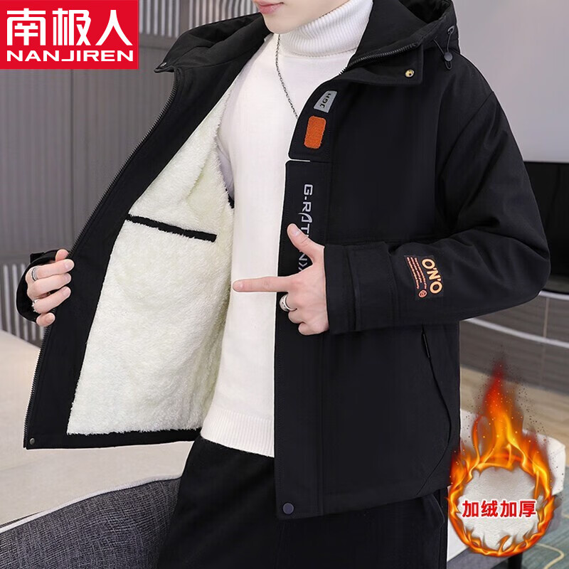 南极人外套男士装秋冬季款夹克加绒加厚羽棉衣棉服棉袄子保暖冲锋上衣服 118黑色加绒 XL（125-135斤）