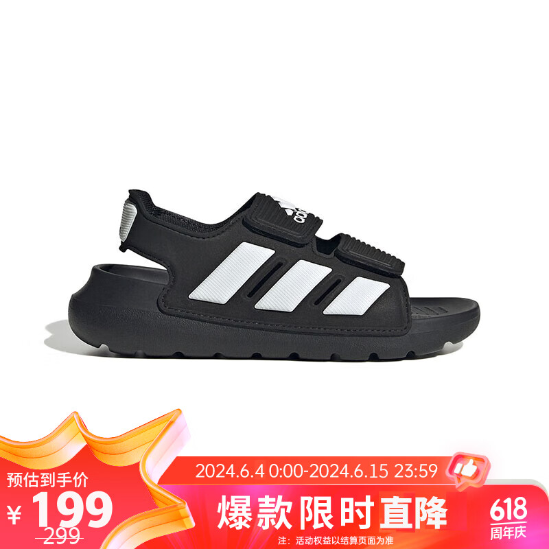 阿迪达斯 （adidas）夏季男女婴童魔术贴防滑舒适露趾运动凉鞋 ID2839 黑色 28码 