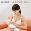 88VIP：琳達媽咪 孕產婦內衣聚攏蕾絲胸罩懷孕期產后喂奶防下垂哺乳文胸