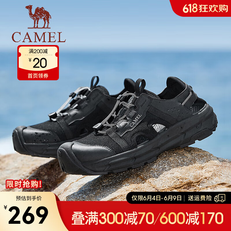 骆驼（CAMEL）户外徒步凉鞋2024夏季镂空清爽透气舒适休闲防撞男鞋 G14M171696 黑色 40