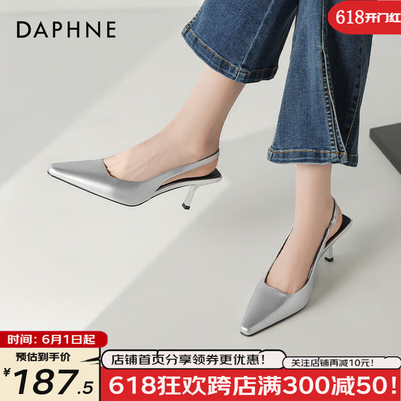 达芙妮（DAPHNE）银色细跟凉鞋女2024夏季高跟鞋女法式气质包头凉拖鞋感 银色 39