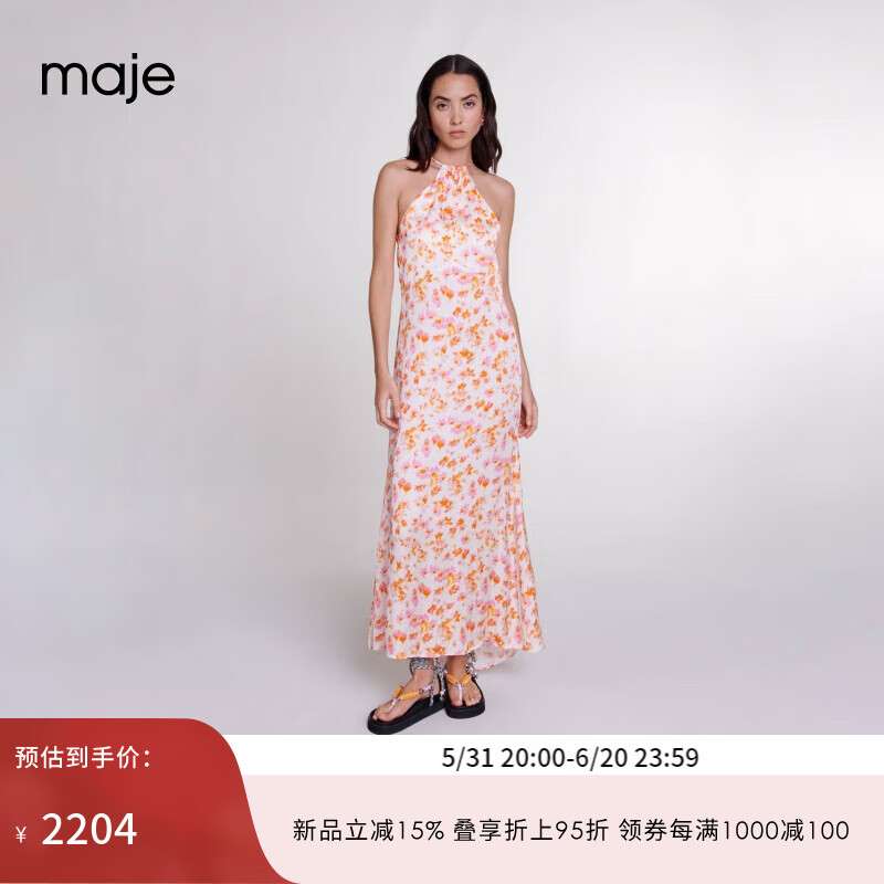 Maje2024夏季新款女装法式碎花挂脖修身薄款连衣裙长裙MFPRO03580 多色 T34