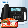 PHILIPS 飛利浦 錄音電話機 固定座機 辦公家用 自動手動錄音 1000小時通話錄音機身35度傾角 CORD385 黑色